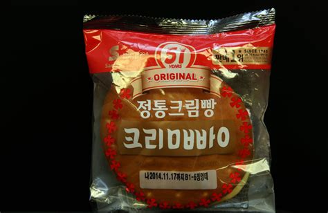 spc 삼립, 빵과 함께하는 한국의 아침